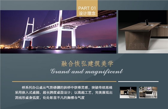 上海办公家具&mdash;&mdash;桥 大班桌02.jpg