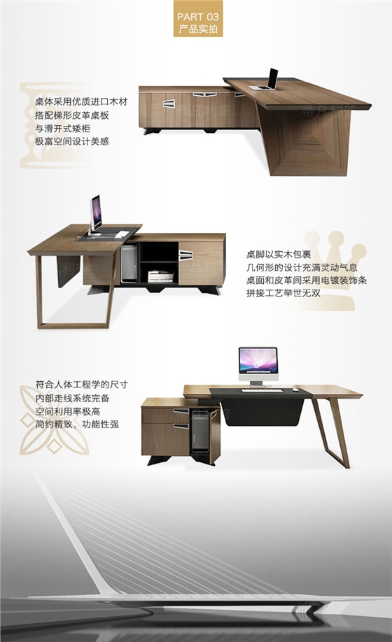 上海办公家具&mdash;&mdash;桥 大班桌04.jpg