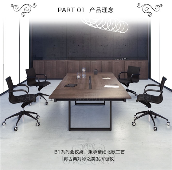 上海办公家具&mdash;&mdash;B1 会议桌01.jpg