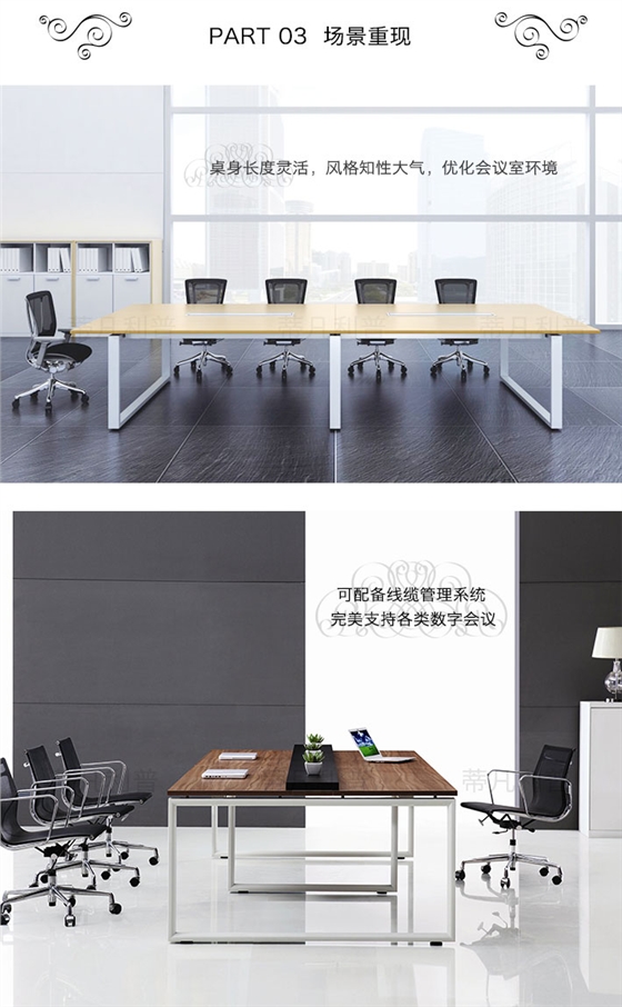 上海办公家具&mdash;&mdash;B1 会议桌03.jpg