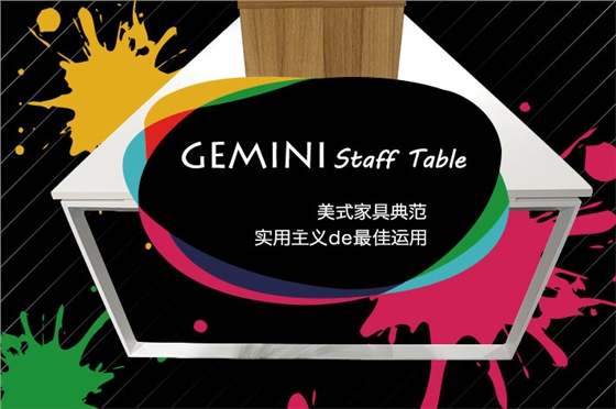 上海办公家具&mdash;&mdash;Gemini 职员桌01.jpg