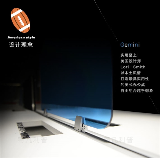上海办公家具&mdash;&mdash;Gemini 职员桌02.jpg
