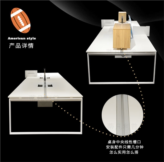 上海办公家具&mdash;&mdash;Gemini 职员桌03.jpg