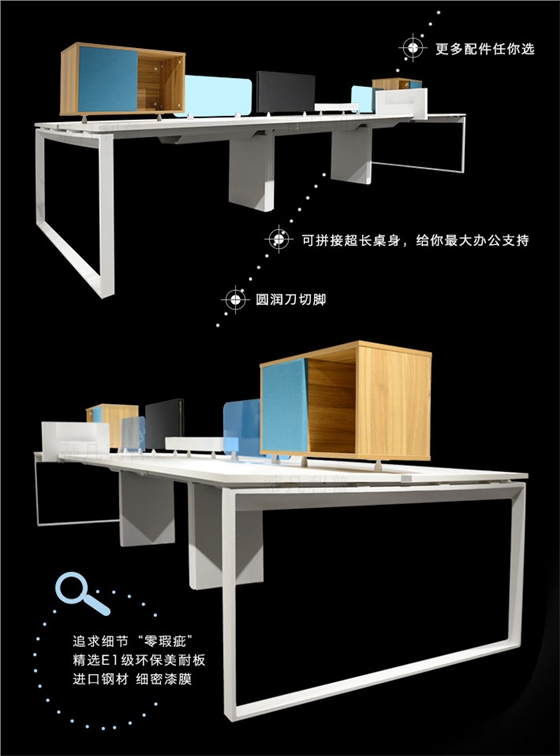 上海办公家具&mdash;&mdash;Gemini 职员桌03.jpg