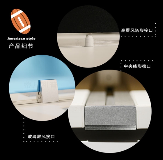 上海办公家具&mdash;&mdash;Gemini 职员桌04.jpg