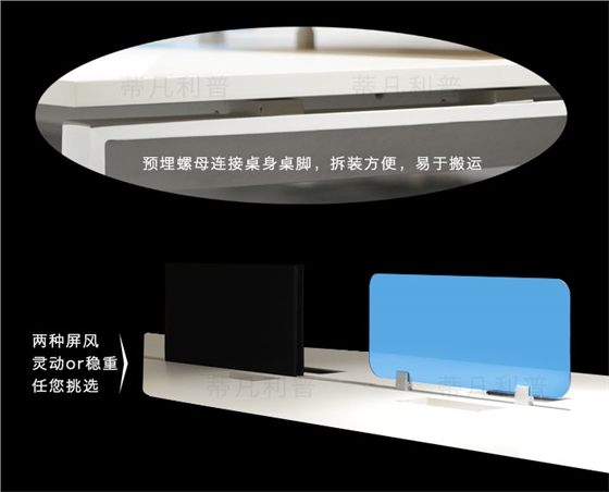 上海办公家具&mdash;&mdash;Gemini 职员桌04.jpg