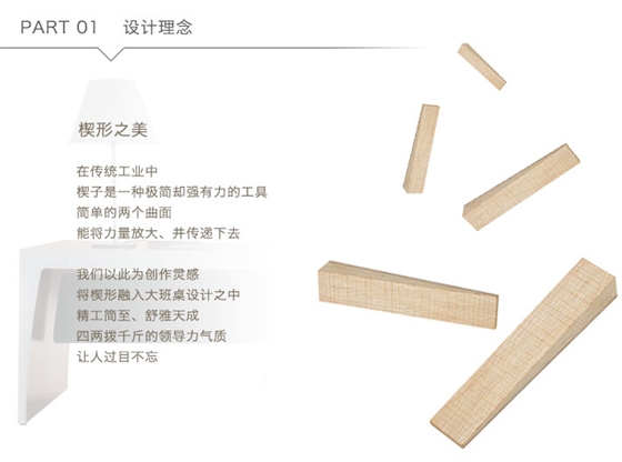 上海办公家具&mdash;&mdash;Lucas 大班桌01.jpg