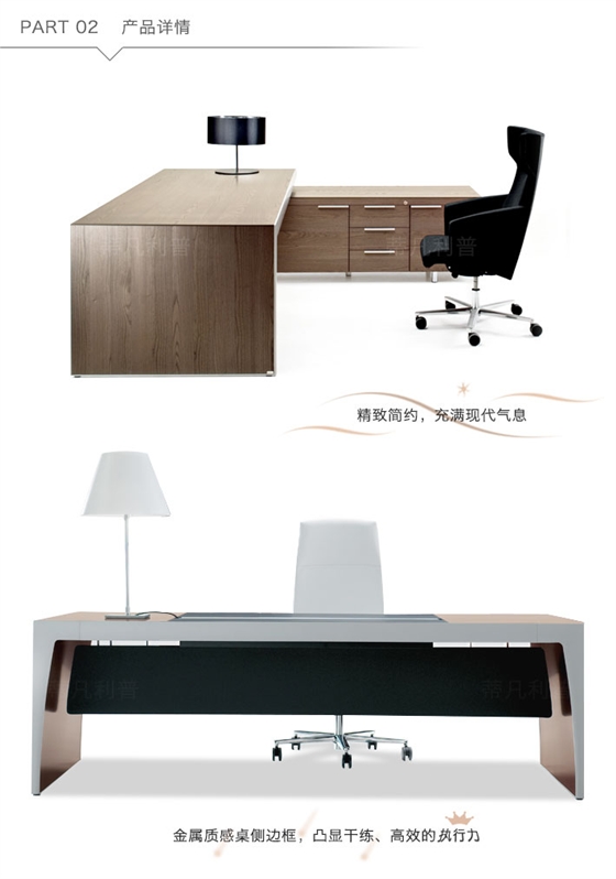 上海办公家具&mdash;&mdash;Lucas 大班桌02.jpg