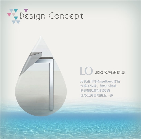 上海办公家具&mdash;&mdash;LO 职员桌01.jpg
