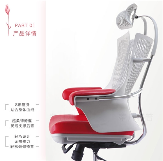 上海办公家具&mdash;&mdash;Reving系列人体工学椅、大班椅02.jpg