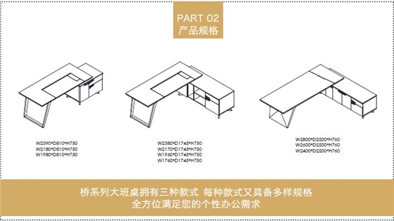 上海办公家具&mdash;&mdash;桥 大班桌03.jpg