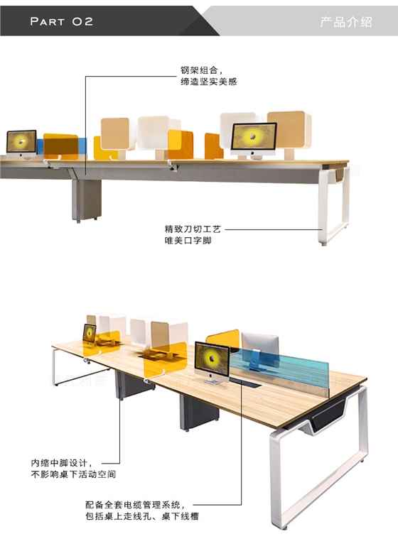 上海办公家具&mdash;&mdash;HM 职员桌02.jpg