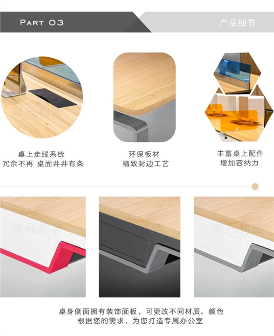 上海办公家具&mdash;&mdash;HM 职员桌04.jpg