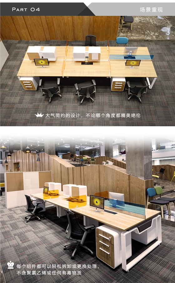 上海办公家具&mdash;&mdash;HM 职员桌05.jpg