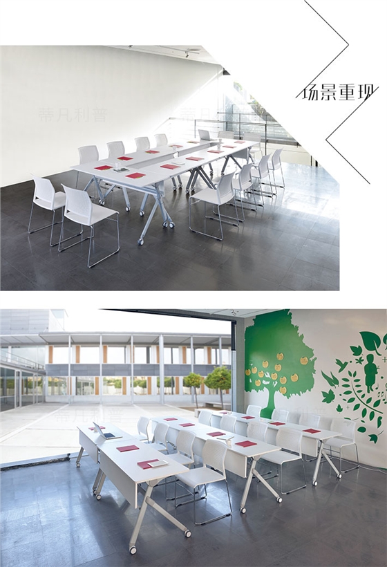 上海办公家具&mdash;&mdash;GIRA 折叠培训桌06.jpg