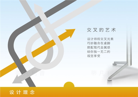 上海办公家具&mdash;&mdash;LES 会议桌02.jpg