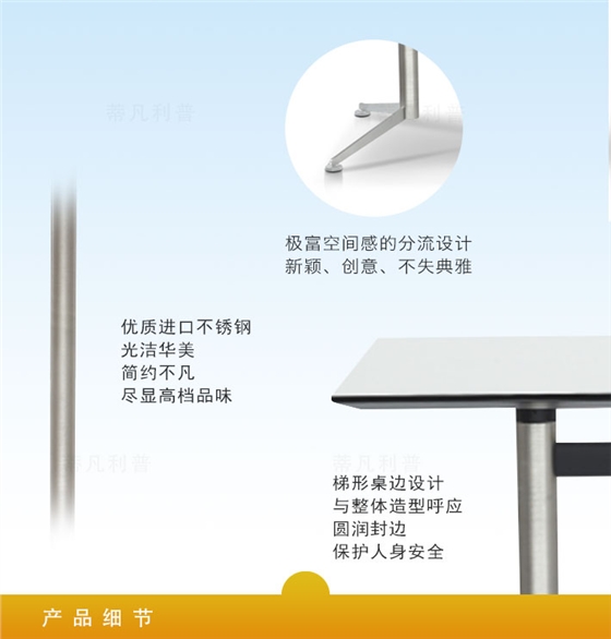 上海办公家具&mdash;&mdash;LES 会议桌04.jpg