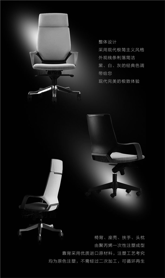 上海办公家具&mdash;&mdash;Apollo系列人体工学椅04.jpg