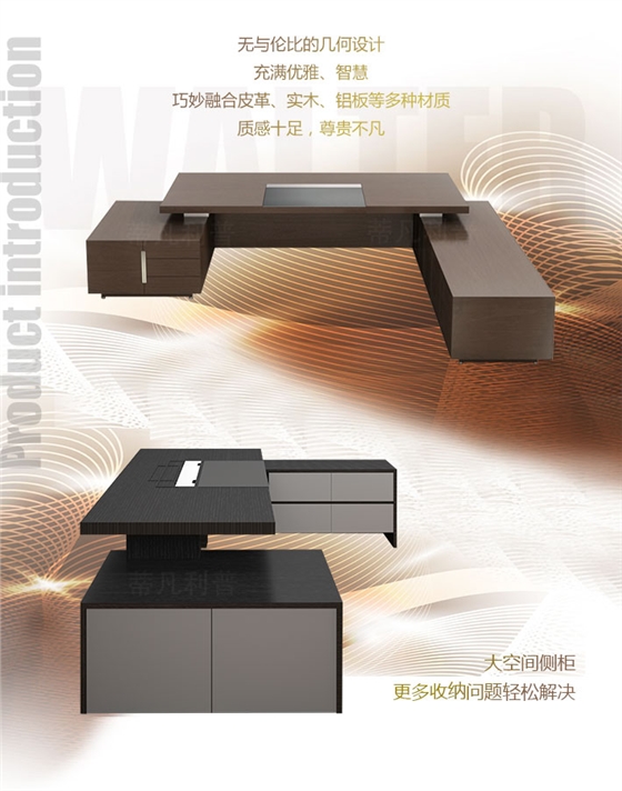 上海办公家具&mdash;&mdash;Walter大班桌02.jpg