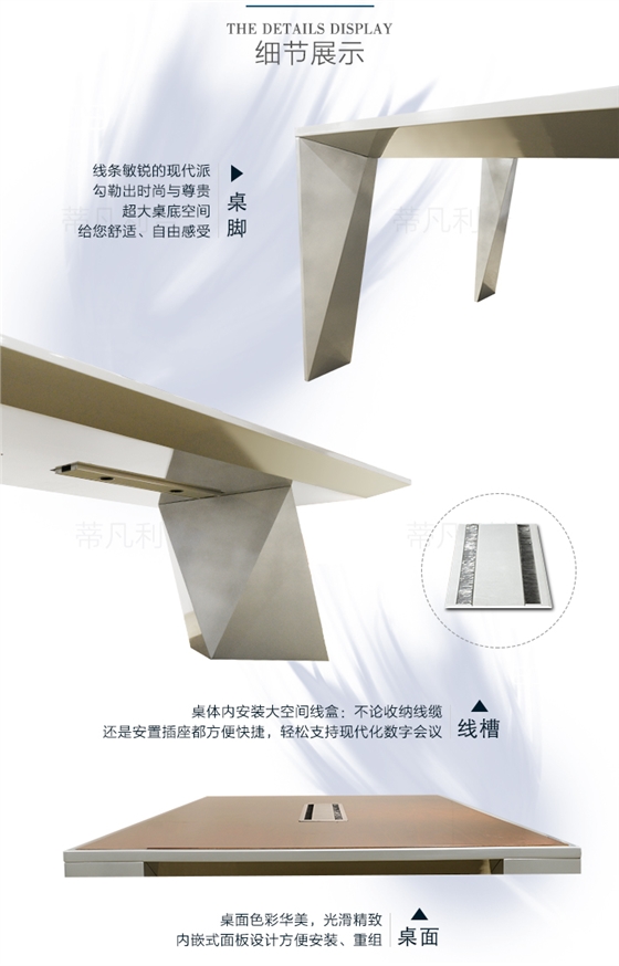 上海办公家具&mdash;&mdash;LUCAS会议桌05.jpg