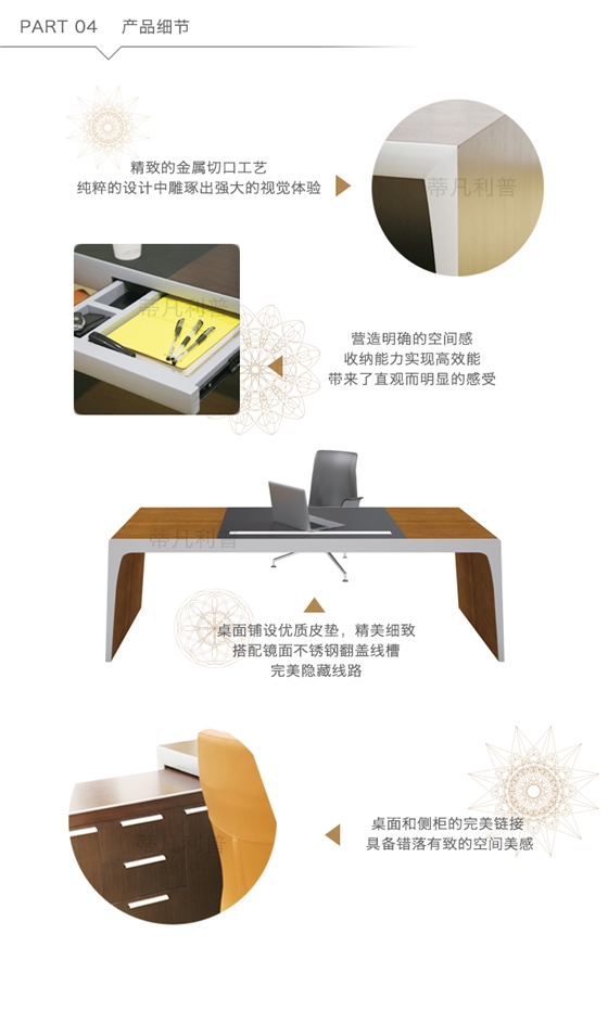 上海办公家具&mdash;&mdash;Lucas 大班桌04.jpg