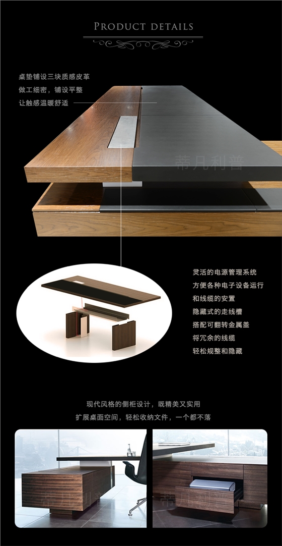 上海办公家具&mdash;&mdash;CEOO大班桌03.jpg