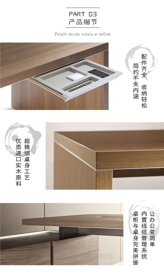上海办公家具&mdash;&mdash;LINE 大班桌03.jpg