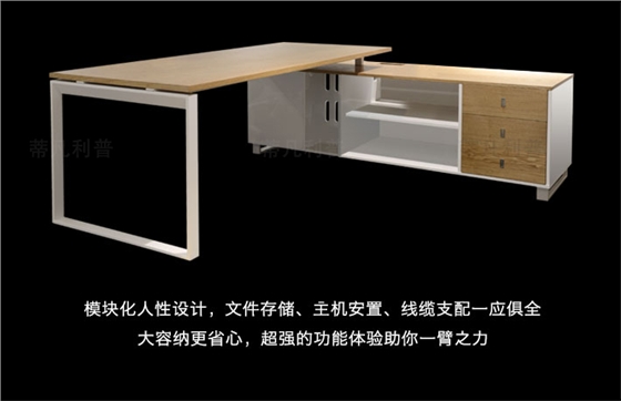 上海办公家具&mdash;&mdash;Gemini 大班桌04.jpg