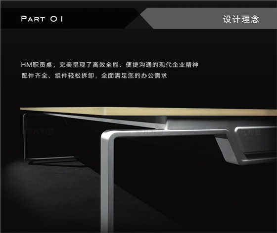上海办公家具&mdash;&mdash;HM 职员桌01.jpg