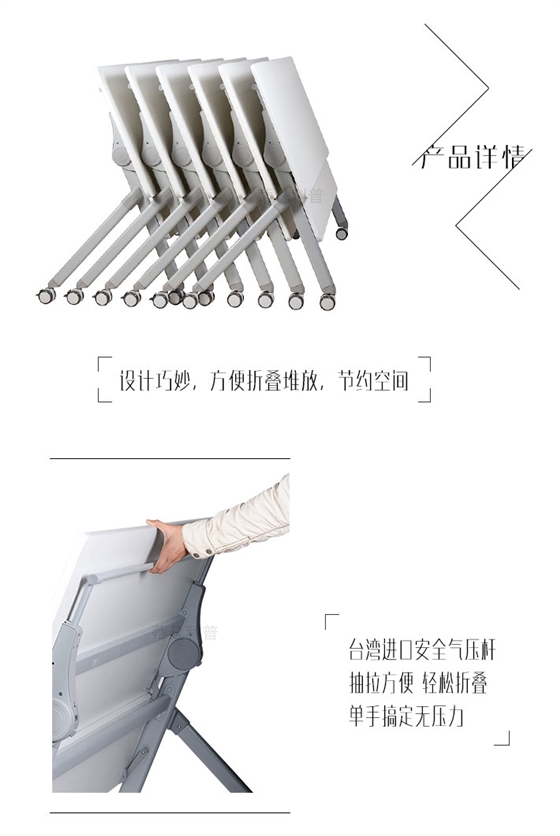 上海办公家具&mdash;&mdash;GIRA 折叠培训桌03.jpg