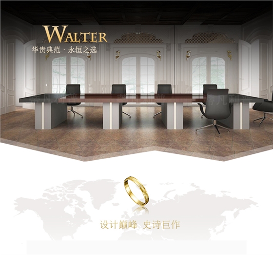 上海办公家具&mdash;&mdash;walter 会议桌01.jpg
