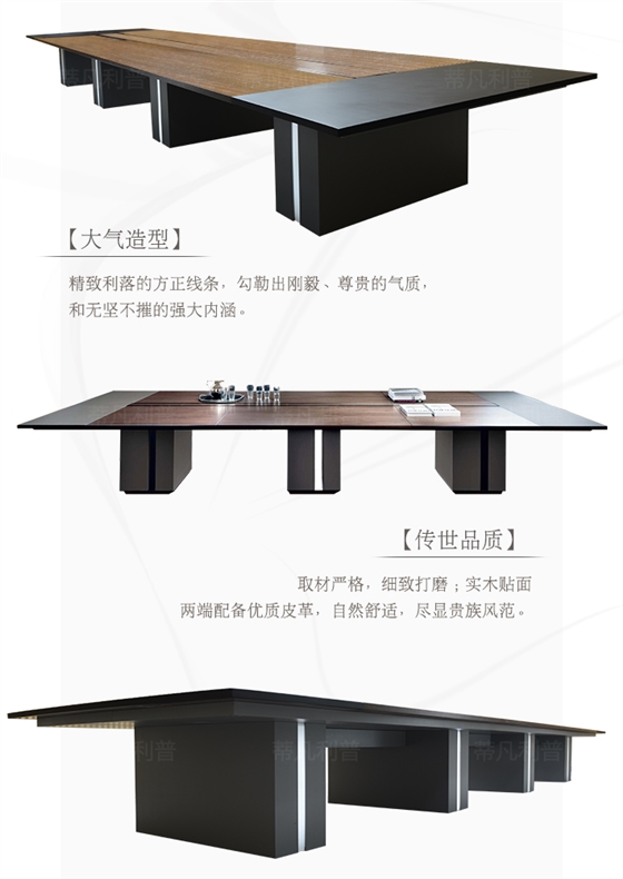 上海办公家具&mdash;&mdash;walter 会议桌02.jpg