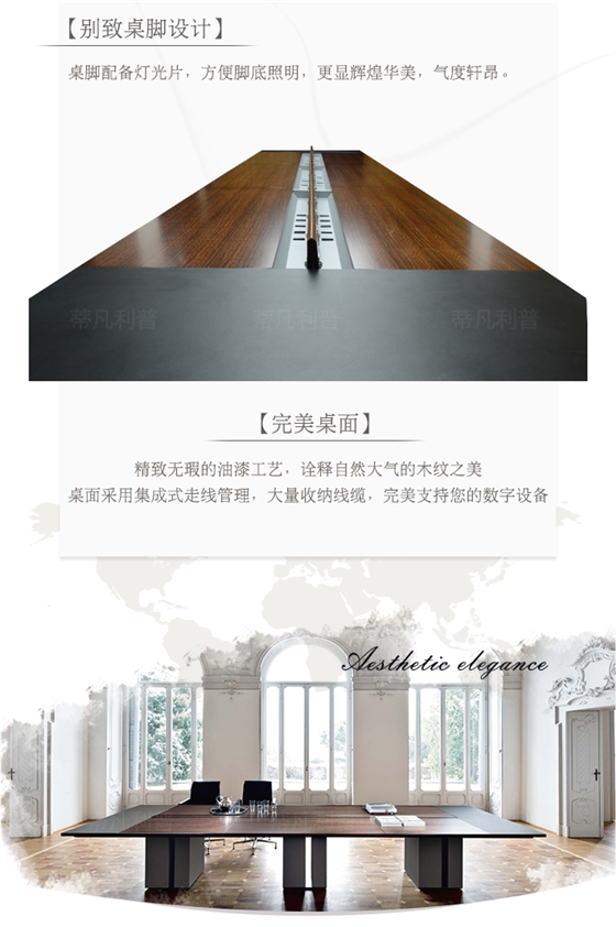 上海办公家具&mdash;&mdash;walter 会议桌03.jpg