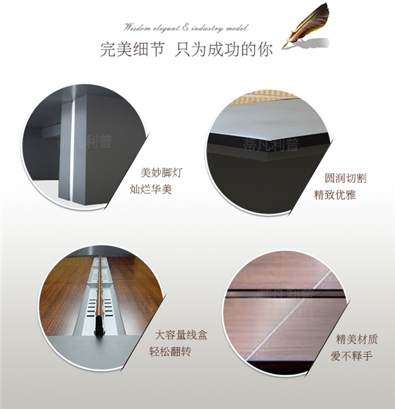 上海办公家具&mdash;&mdash;walter 会议桌04.jpg