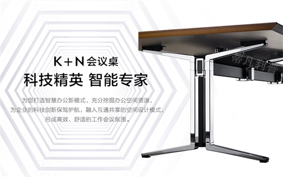 高档会议桌1