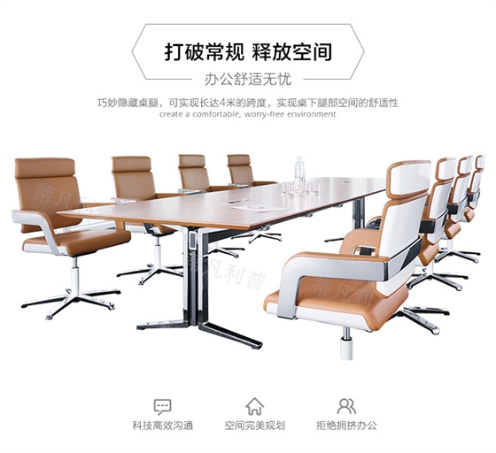 高档会议桌2
