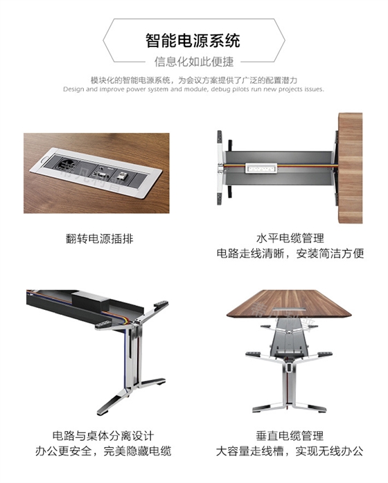高档会议桌6