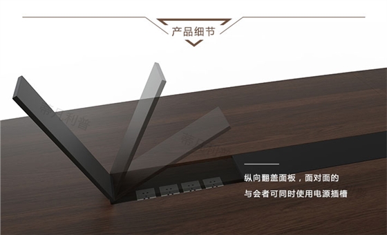 高档会议桌5