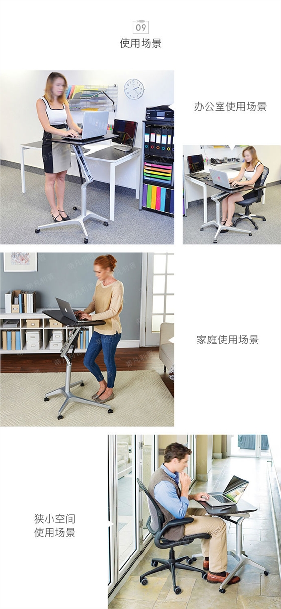 workpad移动升降电脑桌