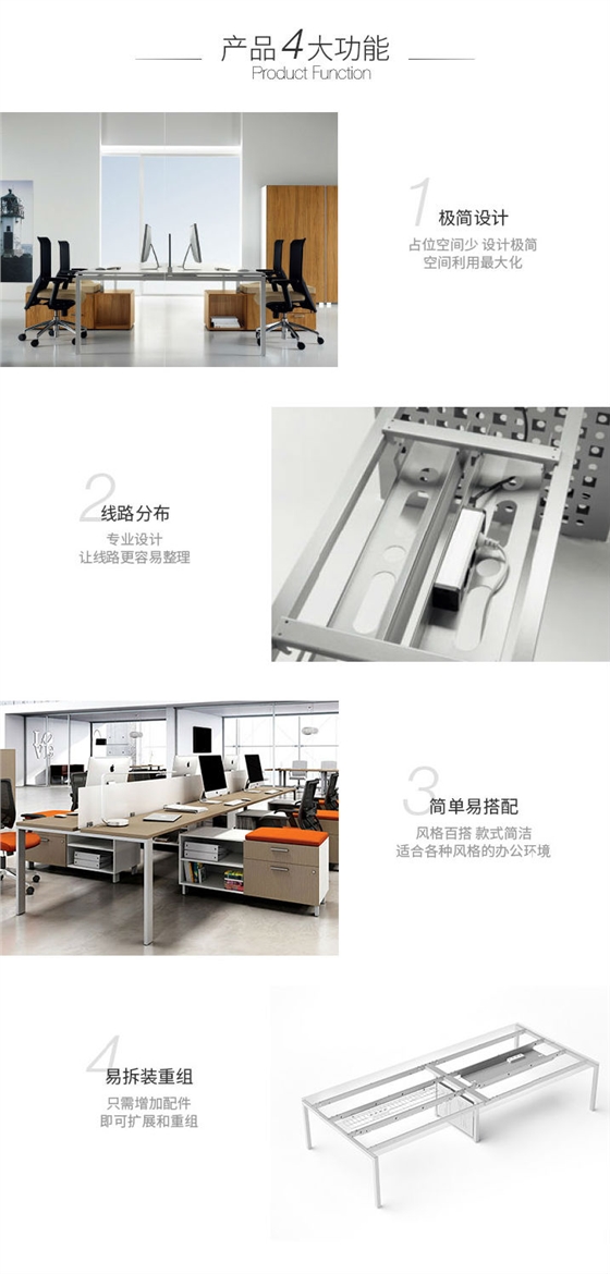 办公家具定制职员桌2