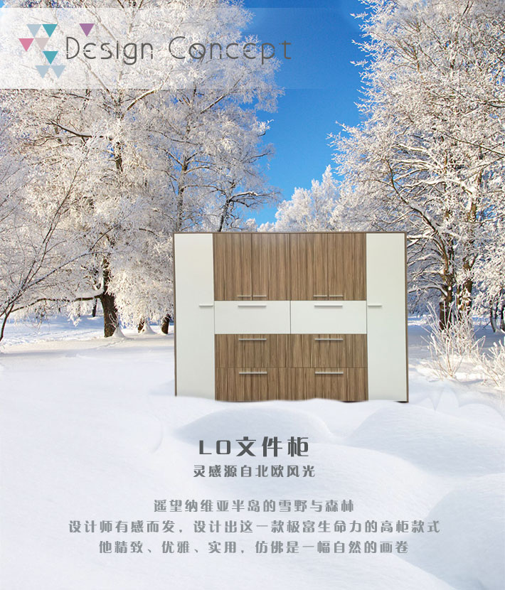 上海办公家具&mdash;&mdash;LO 木质高柜01.jpg