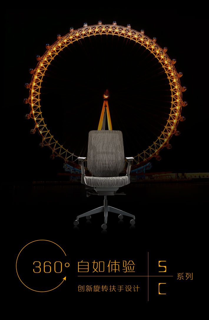 高档老板椅1
