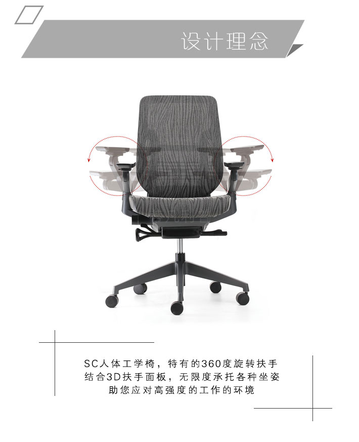 高档老板椅2