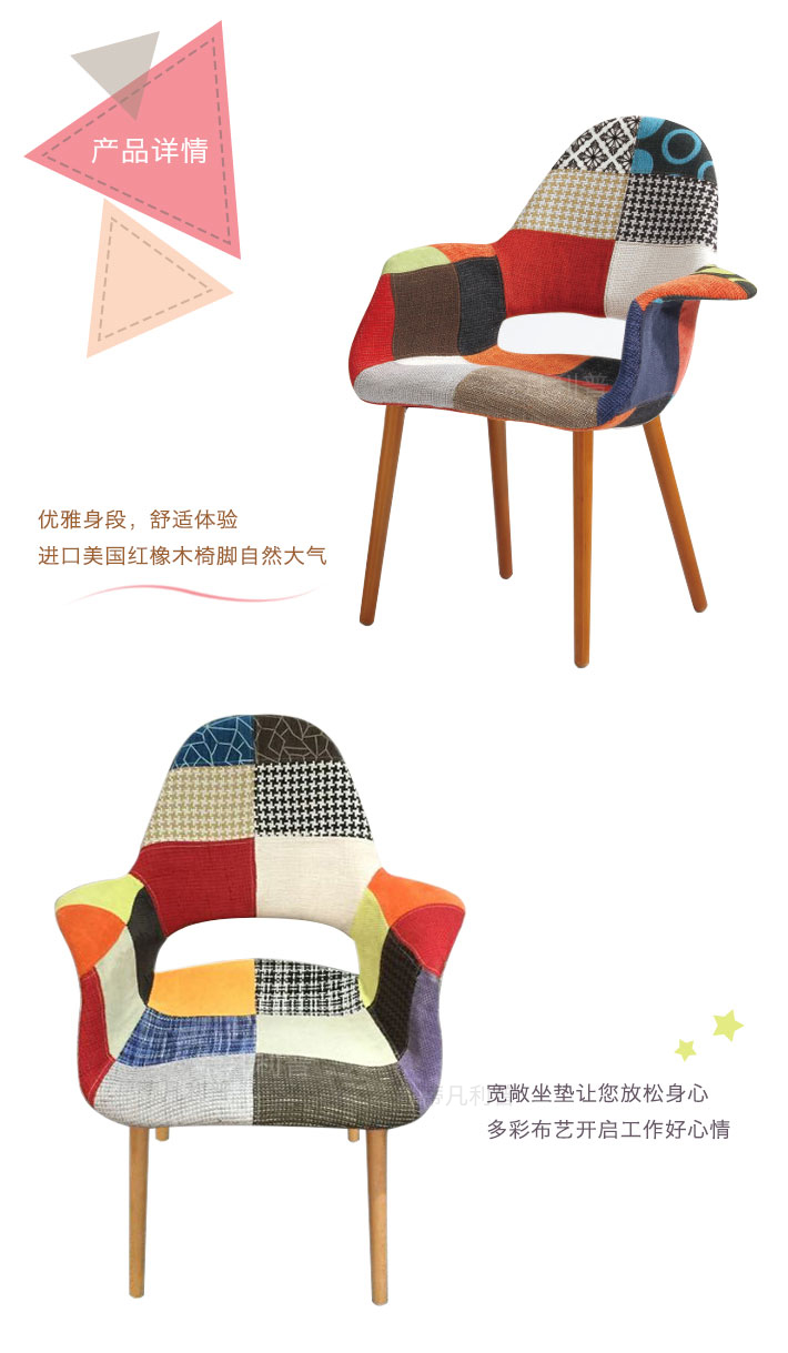 上海办公家具&mdash;&mdash;Eames系列彩色休闲椅02.jpg